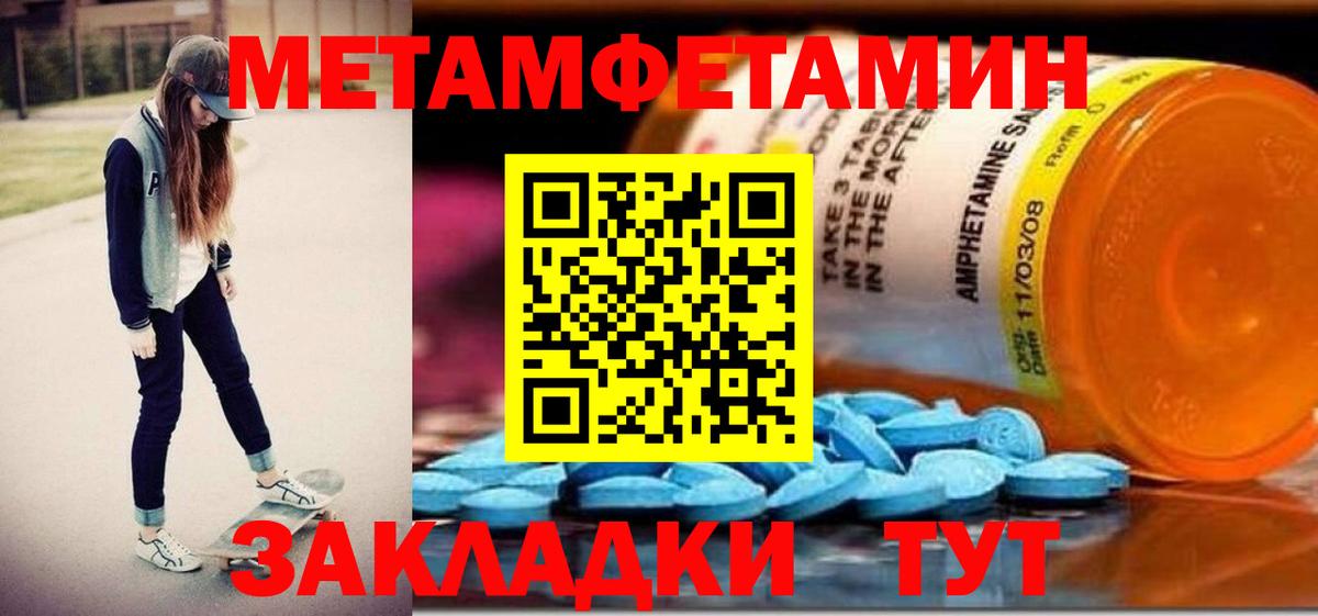 Лабытнанги  АМФ 97%  Вход с VPN 