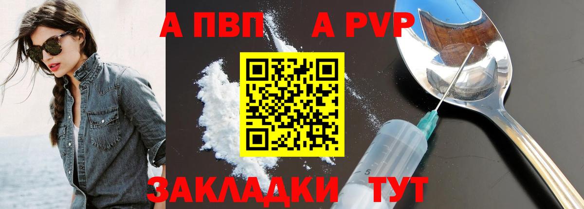 А ПВП VHQ  Вход с VPN  Лабытнанги 