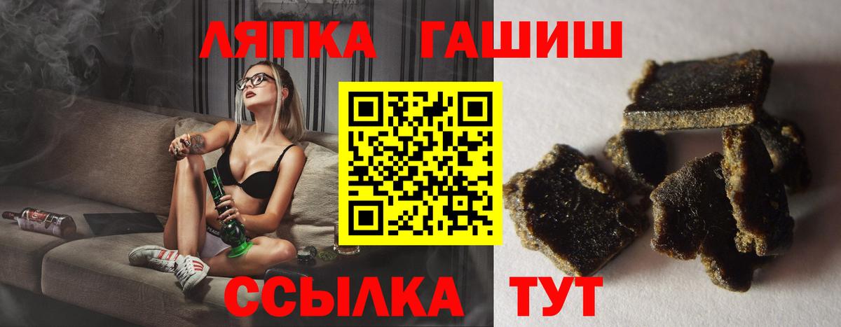 Гашиш AMNESIA HAZE Лабытнанги