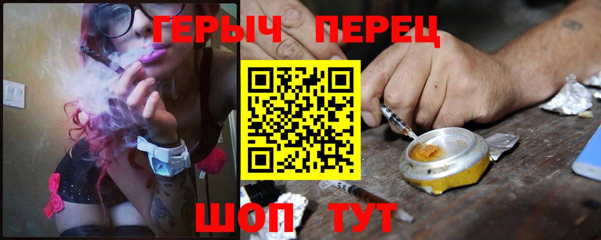 Героин  Вход с VPN  Лабытнанги  Героин белый 