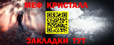 mix Канаш