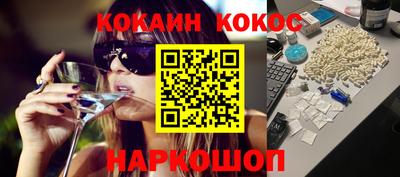 кокаин перу Кандалакша