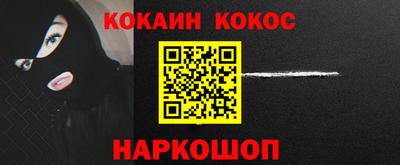 спайс Камышлов