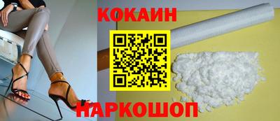 спайс Камышлов