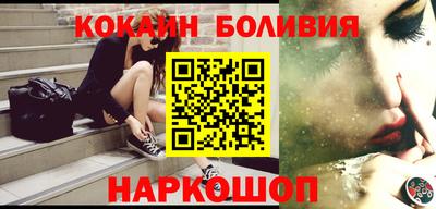 кокаин перу Кандалакша