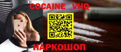 mix Канаш