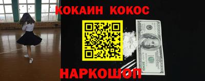 спайс Камышлов