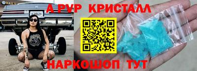 кокаин перу Кандалакша