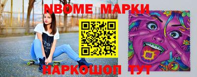 mix Канаш