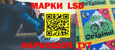 спайс Камышлов