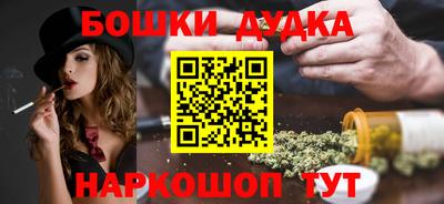 кокаин перу Кандалакша
