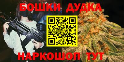 спайс Камышлов