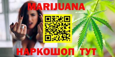 спайс Камышлов