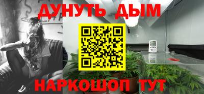 спайс Камышлов
