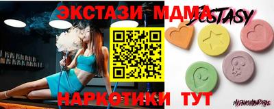 спайс Камышлов