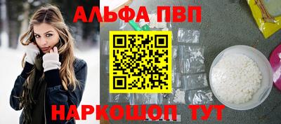 спайс Камышлов