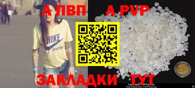 спайс Камышлов