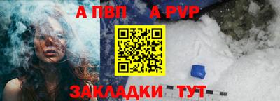 кокаин перу Кандалакша