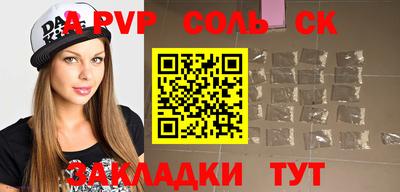 кокаин перу Кандалакша