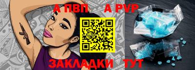 спайс Камышлов
