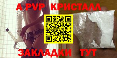 mix Канаш