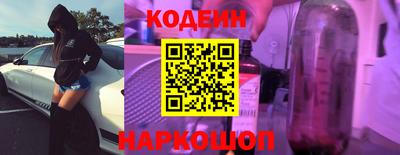 спайс Камышлов