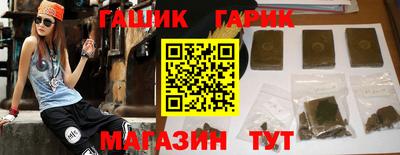 mix Канаш