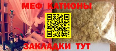 mix Канаш