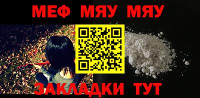 спайс Камышлов