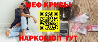 спайс Камышлов