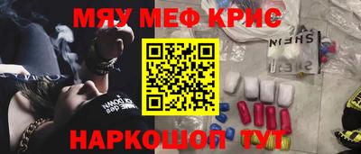 mix Канаш
