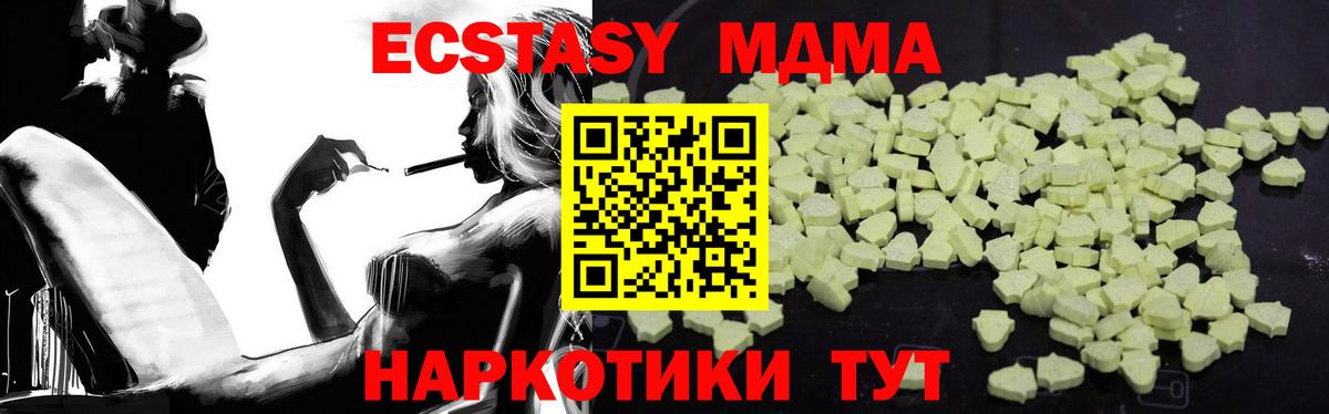 МЕТАМФЕТАМИН Лабытнанги