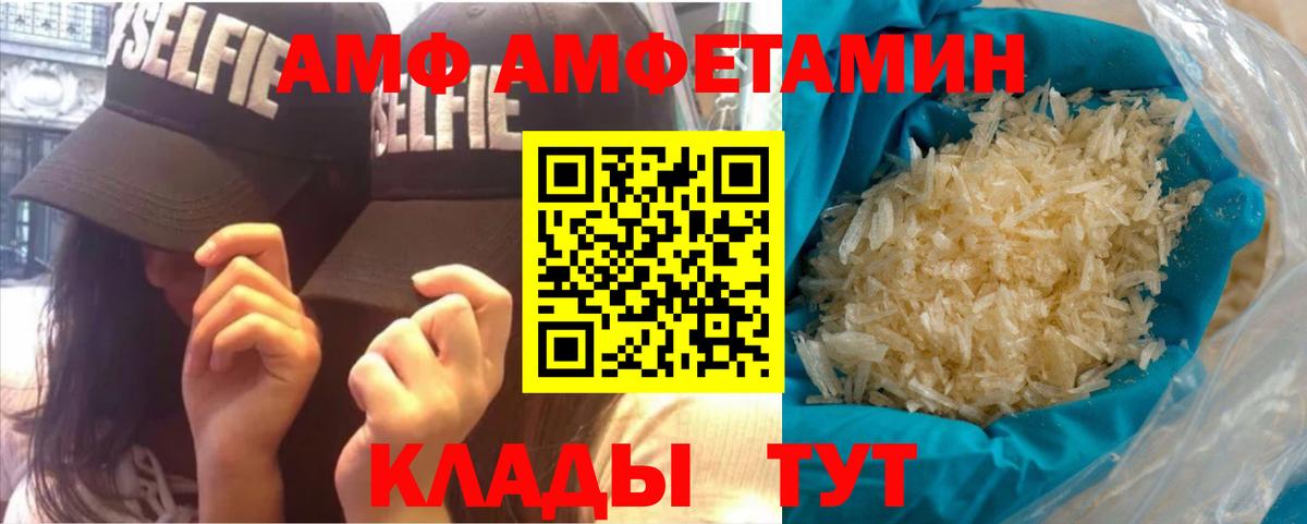 МЕТАМФЕТАМИН витя  Вход с VPN  Лабытнанги  МЕТАМФЕТАМИН витя 
