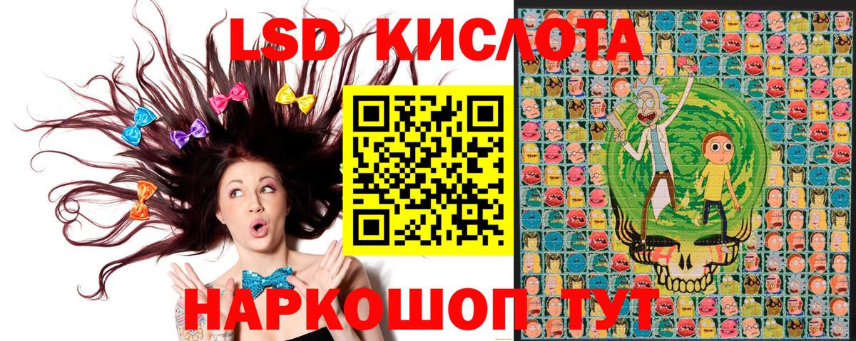Марки 25I-NBOMe 1,5мг  Вход с VPN  Лабытнанги  Наркотические марки  Марки 25I-NBOMe 1,5мг 