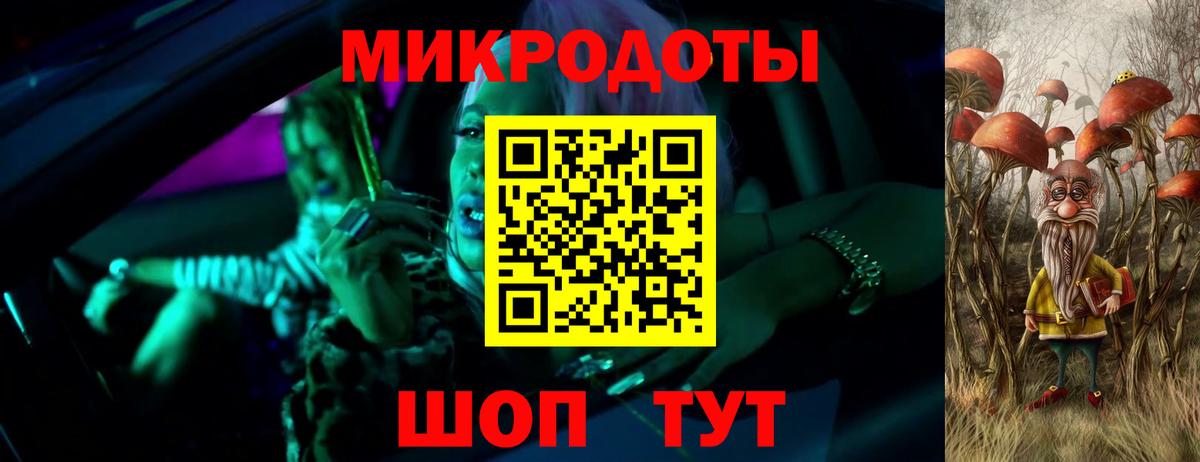 Галлюциногенные грибы MAGIC MUSHROOMS Лабытнанги