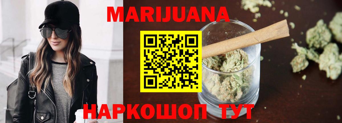 Шишки марихуана LSD WEED Лабытнанги